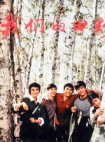 亚洲va欧美va人人爽